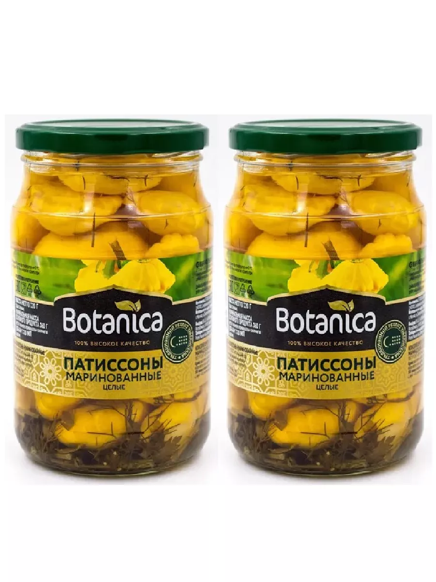 Маринованные патиссоны