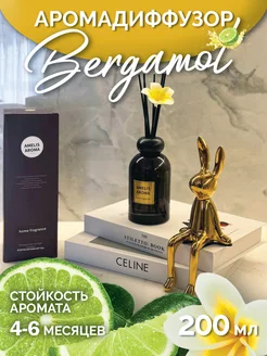 Ароматизатор для дома с палочками аромадиффузор BERGAMOT