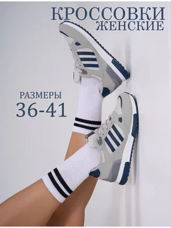 Кроссовки спортивные подростковые StylishStep 232966571 купить за 2 181 ₽ в интернет-магазине Wildberries