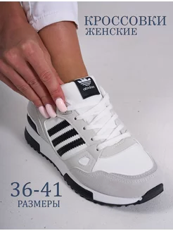 Кроссовки спортивные подростковые StylishStep 232966575 купить за 2 181 ₽ в интернет-магазине Wildberries