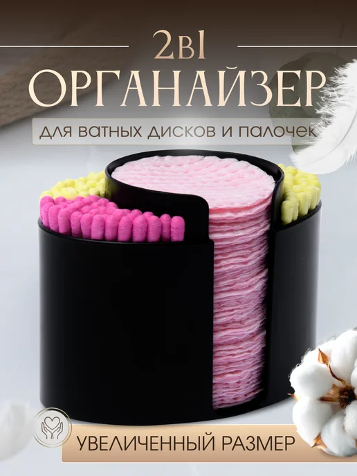 Wildberries — интернет-магазин модной одежды, обуви и аксессуаров
