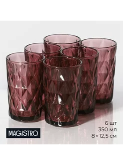 Набор стаканов Magistro Круиз, 350 мл, 8×12,5 см, 6 шт Magistro 232975487 купить за 1 207 ₽ в интернет-магазине Wildberries