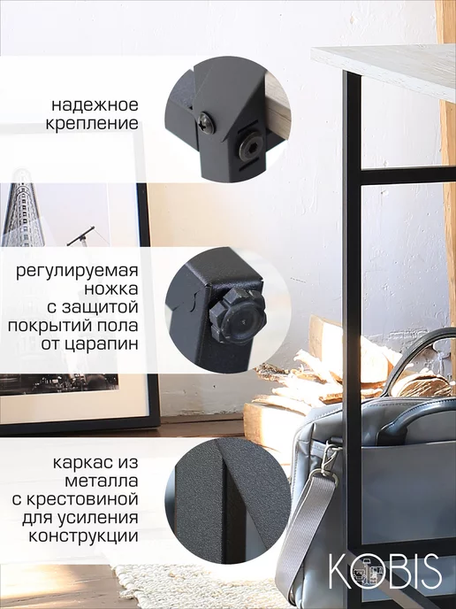 KOBIS Стол компьютерный письменный, черный, фото 8