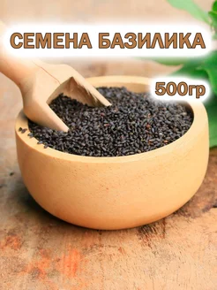 Базилик ДеревоЛюбви 232977443 купить за 550 ₽ в интернет-магазине Wildberries