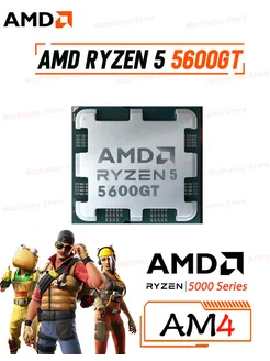 Ryzen 5 5600GT AMD 232979340 купить за 12 868 ₽ в интернет-магазине Wildberries