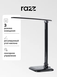 Лампа настольная для школьника RAZZ 232980908 купить за 289 ₽ в интернет-магазине Wildberries