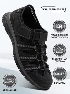 Сандалии летние закрытые с перфорацией из экокожи TRIOSHOES 232981412 купить за 980 ₽ в интернет-магазине Wildberries