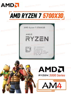 Ryzen 7 5700X3D AMD 232981913 купить за 15 907 ₽ в интернет-магазине Wildberries