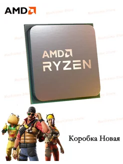 AMD Ryzen 7 5700X3D AMD Ryzen 232981913 купить в интернет-магазине