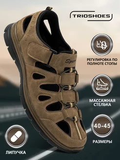 Сандалии летние закрытые с перфорацией из экокожи TRIOSHOES 232982848 купить за 2 087 ₽ в интернет-магазине Wildberries