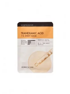 Маска тканевая для лица TRANEXAMIC ACID 1?rma Factory 232982934 купить за 361 ₽ в интернет-магазине Wildberries