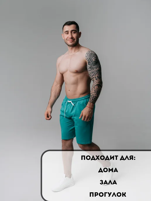 Домашние шорты спортивные, фото 3
