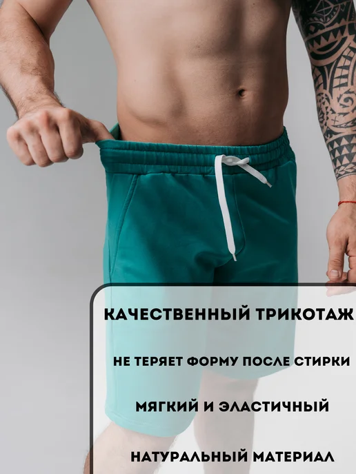 Домашние шорты спортивные, фото 5