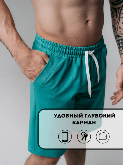 Домашние шорты спортивные, фото 7