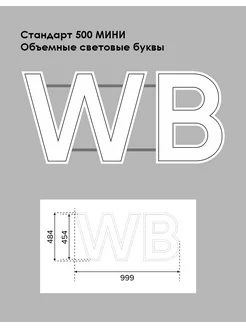 Интернет-магазин Wildberries: широкий ассортимент товаров - скидки каждый день!