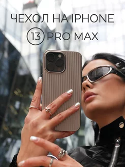 Чехол на iphone 13 pro max АСФАЛЬТ STORE 232985664 купить за 484 ₽ в интернет-магазине Wildberries