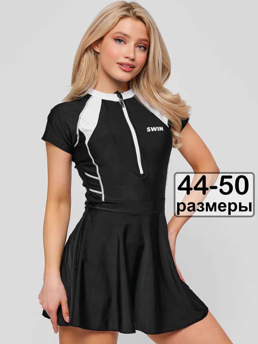 Купальник женский платье с...