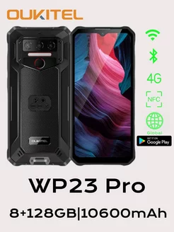 Смартфон WP23 PRO, 8/128 ГБ, 10600 мАч, черная Oukitel 232987353 купить за 10 843 ₽ в интернет-магазине Wildberries