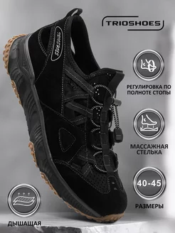 Сандалии летние с перфорацией из экокожи TRIOSHOES 232987553 купить за 1 353 ₽ в интернет-магазине Wildberries