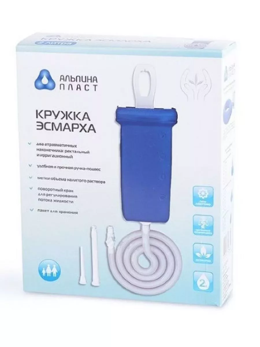 Кружка эсмарха кэ - 2 л-1шт