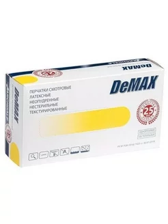 Перчатки смотровые demax латексные нестерильн-1шт