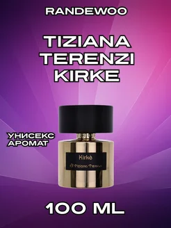 Духи Кирки Kirke Tiziana Terenzi 100 мл