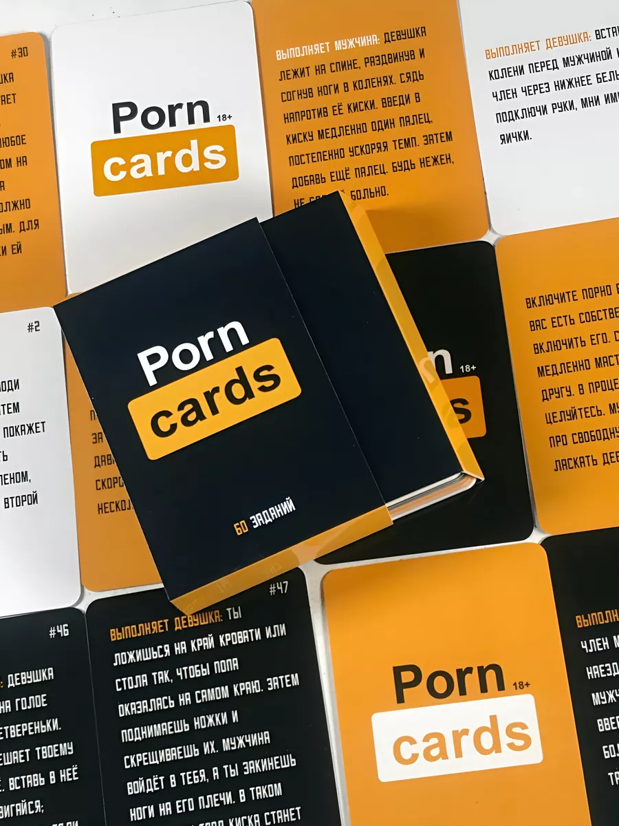 Настольная игра для пар 18+ набор карт для двоих влюбленных porn cards  233008417 купить за 543 ₽ в интернет-магазине Wildberries