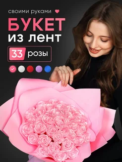 Букет из атласных роз flowers of light 233017858 купить за 561 ₽ в интернет-магазине Wildberries