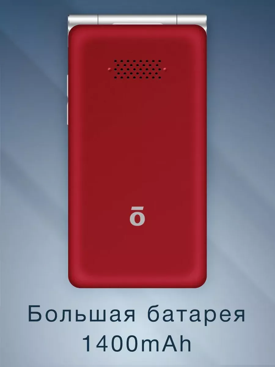 F50 Red Olmio 233019126 купить в интернет-магазине Wildberries