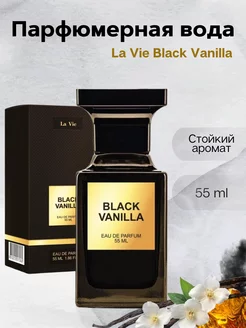 Парфюмерная вода ваниль Black Vanilla 55 мл