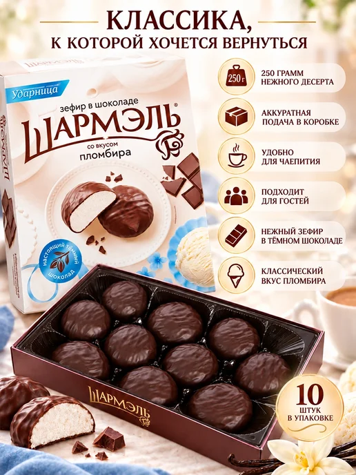 Нальчик - Сладость Зефир ассорти фруктовое ассорти 5 вкусов Нальчик, 900 г, 1 шт, 250 г, фото 2