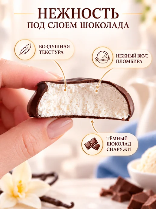 Нальчик - Сладость Зефир ассорти фруктовое ассорти 5 вкусов Нальчик, 900 г, 1 шт, 250 г, фото 3