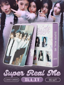 K-pop Lomo Cards girl group ILLIT Super Real Me 55 шт