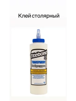 клей столярный Titebond 233035982 купить за 656 ₽ в интернет-магазине Wildberries