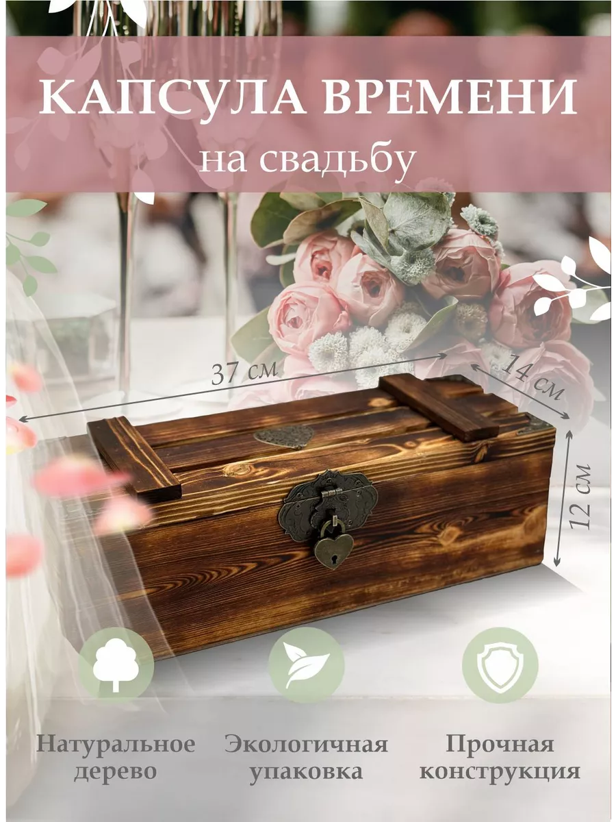 Баннер на свадьбу. Дизайн. Аренда конструкций | Mobile Stand