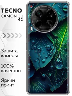 Чехол на Tecno Camon 30 4G/Текно Камон 30 4Ж Tecno 233043716 купить за 197 ₽ в интернет-магазине Wildberries