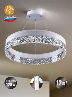 Светодиодная потолочная люстра LED