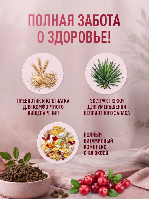 Сухой корм CLAN Classic для собак, мелкие, щенки, индейка, 10 кг, фото 4