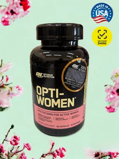 Витамины Opti-women USA Американская версия 60 капсул