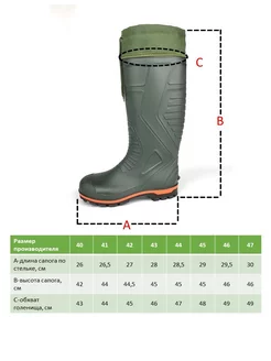 Сапоги резиновые К-40H с манжетой, размер 48 Рыбачок 233048257 купить за 669 ₽ в интернет-магазине Wildberries