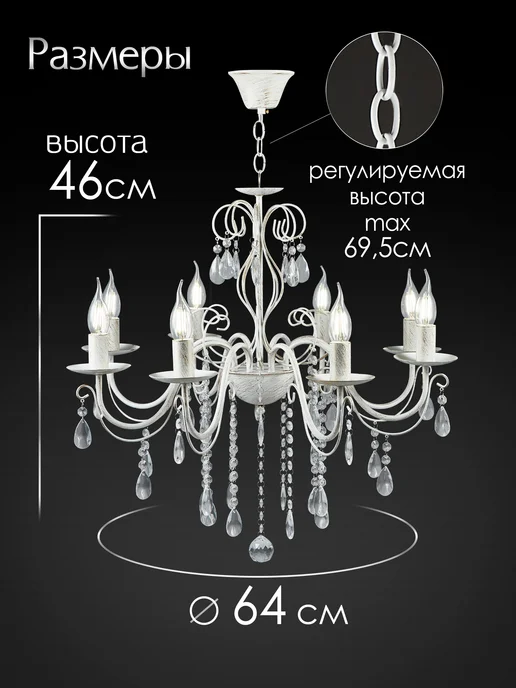 WEDO LIGHT Хрустальная люстра на крюк белая в зал, белый, фото 2