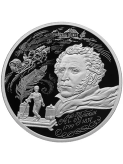 Монета серебро 3 рубля, 2024 год Пушкин Конрос 233049375 купить за 18 287 ₽ в интернет-магазине Wildberries