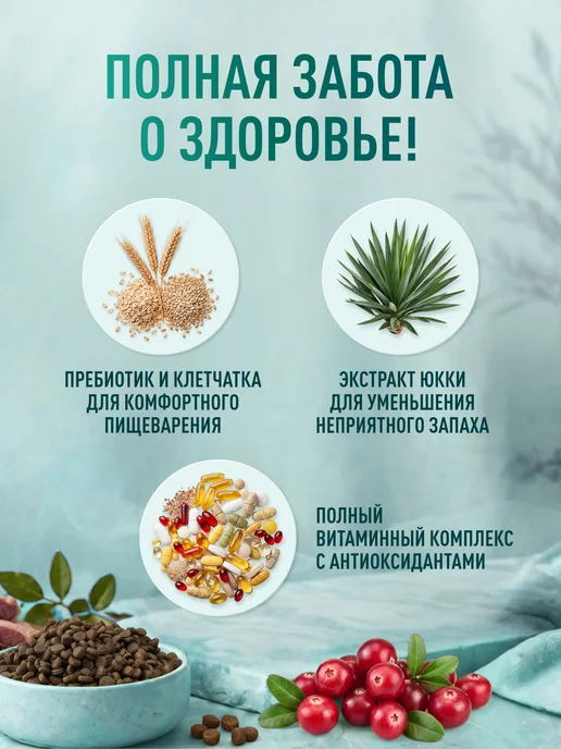 Сухой корм CLAN Classic Чувст… для собак, крупные, средние, 11 кг, фото 4