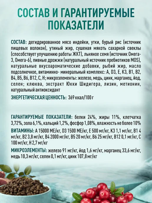 Сухой корм CLAN Classic Чувст… для собак, крупные, средние, 11 кг, фото 5