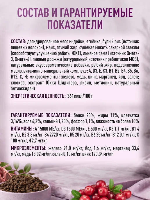 Сухой корм CLAN Classic Гипоалл… для собак, крупные, средние, 11 кг, фото 5