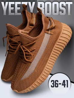 Кроссовки yeezy boost легкие изики Tenvu 233050939 купить за 945 ₽ в интернет-магазине Wildberries