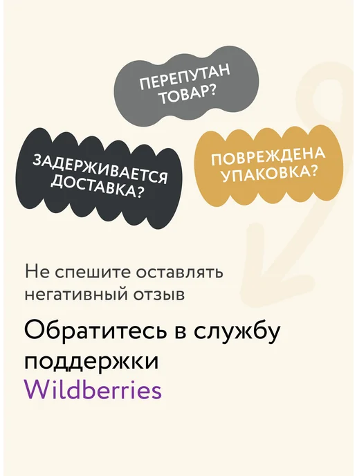 Издательство Манн, Иванов и Фербер Сказочные сны Loputyn. Авторское Таро из 32 карт, вариант, фото 8
