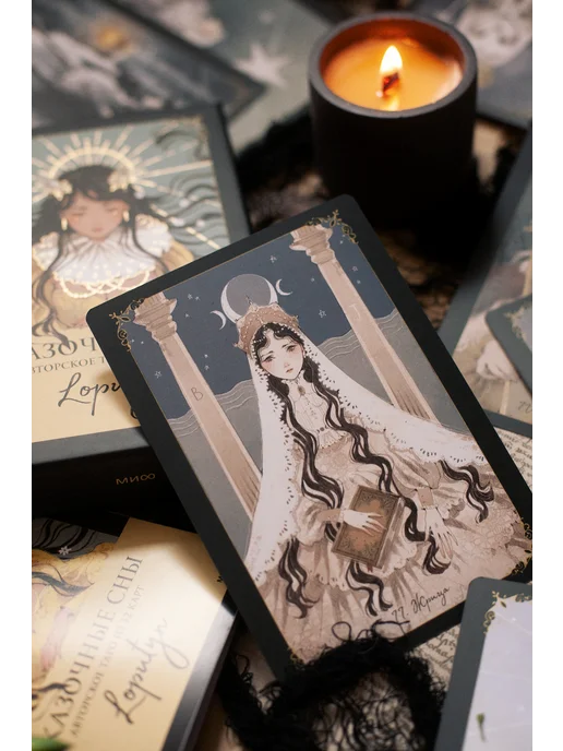 Издательство Манн, Иванов и Фербер Сказочные сны Loputyn. Авторское Таро из 32 карт, вариант, фото 9