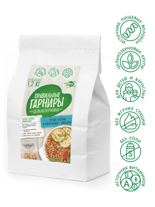Образ жизни Алтая Правильные гарниры Гречка с овощами 1,2 кг, 1,2 кг, фото 2