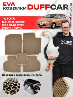 EVA коврики на Toyota Raum II (XZ20) Правый руль